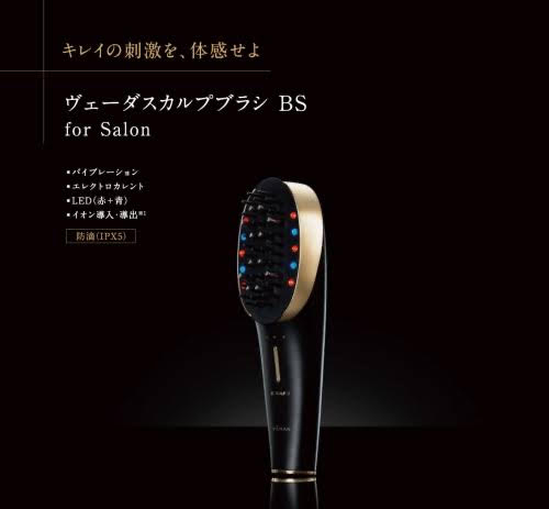 YA-MAN ・ヴェーダニードルスパ ・ヴェーダスカルプブラシ